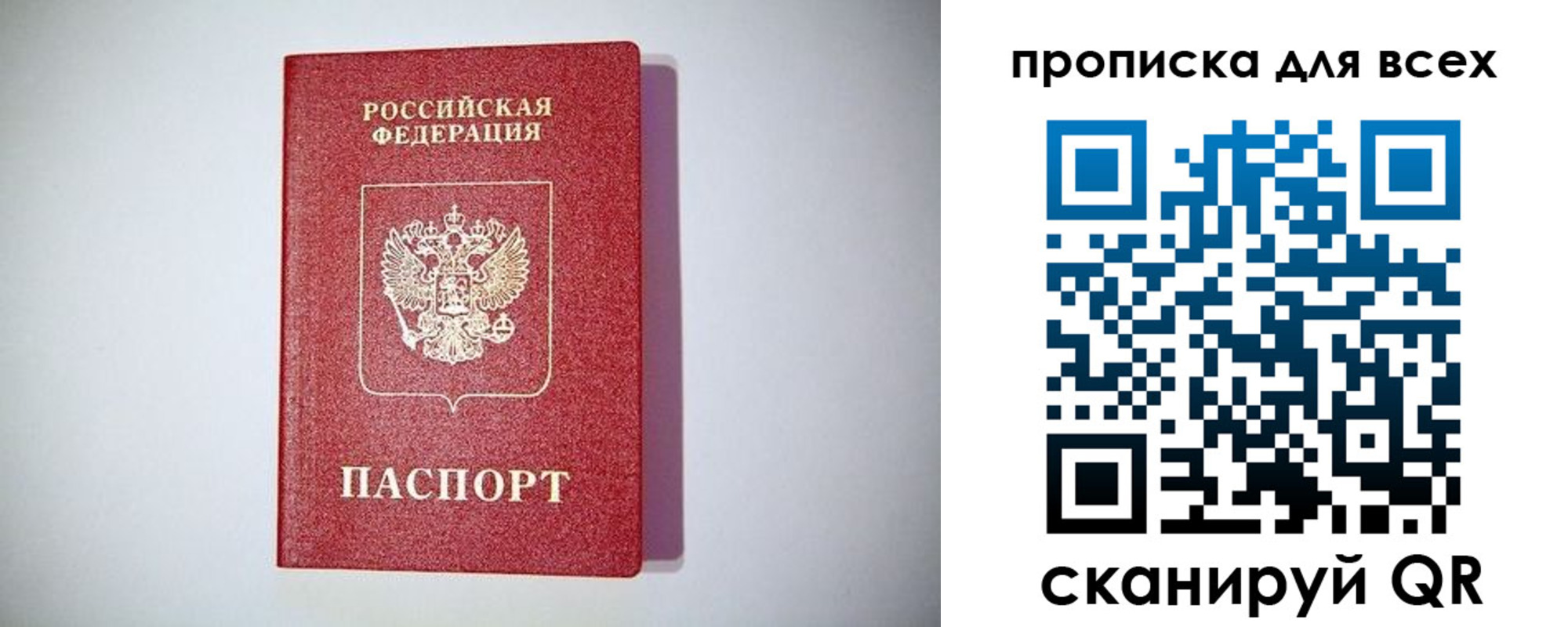 регистрация для дет. сада в Гурьевске