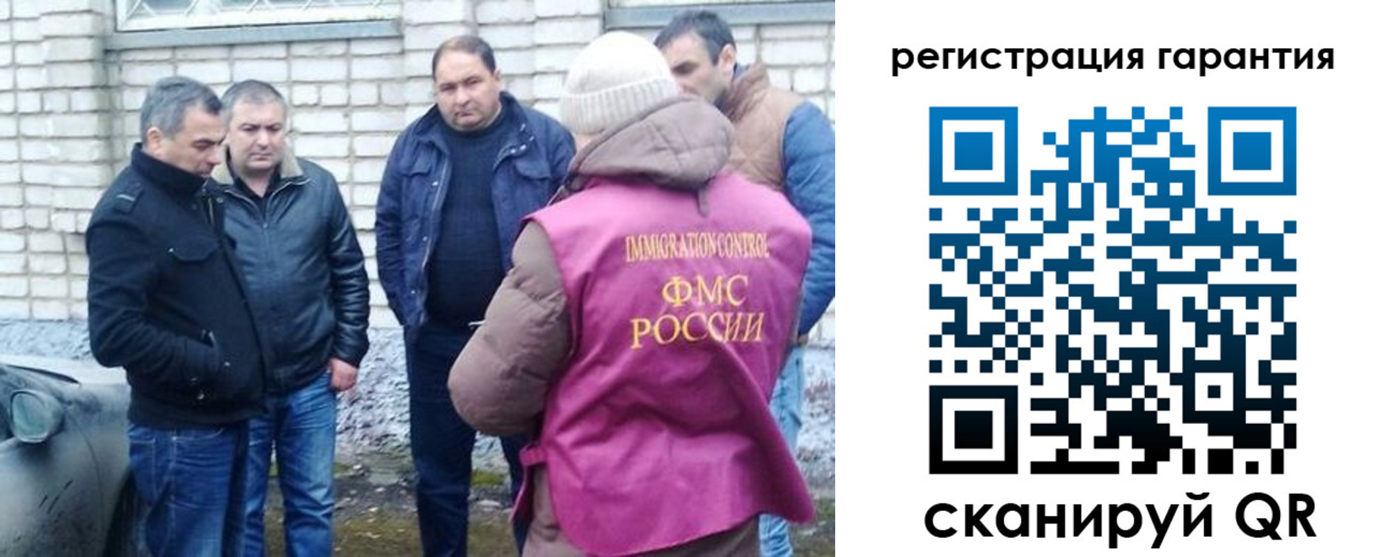 прописка паспорт в Гурьевске