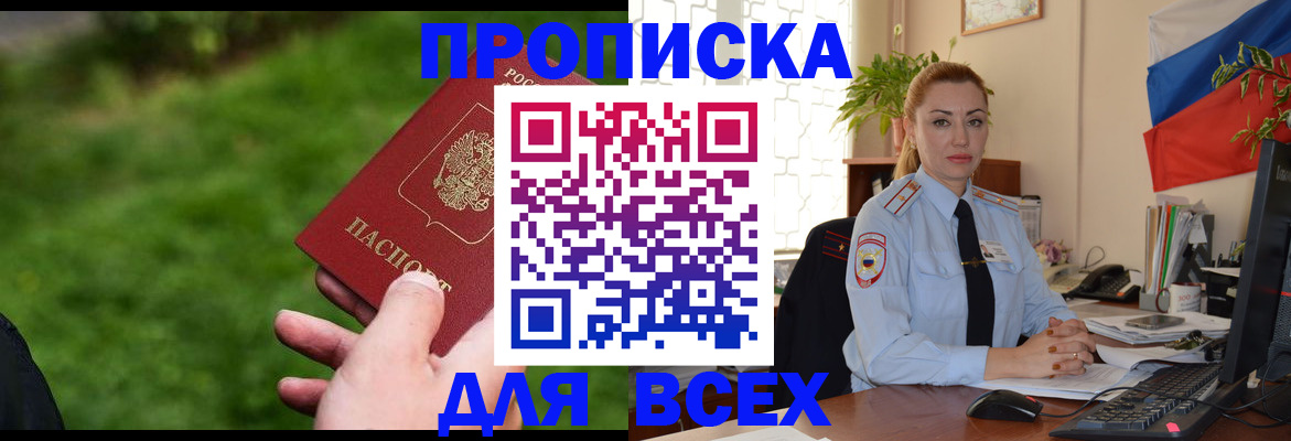 регистрация для дет. сада в Гурьевске